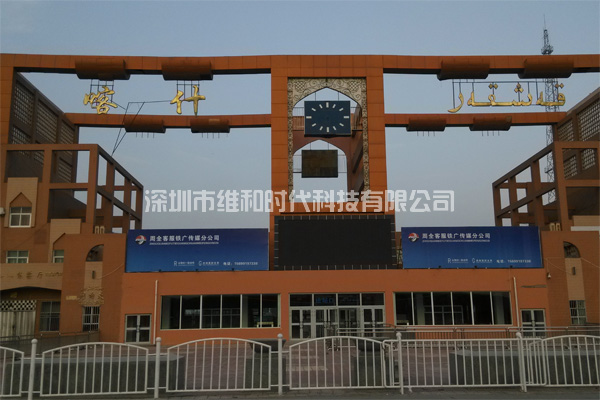 新疆烏魯木齊鐵路局8家火車站采用維和時代供應(yīng)HI-PE進口安檢門[圖文]