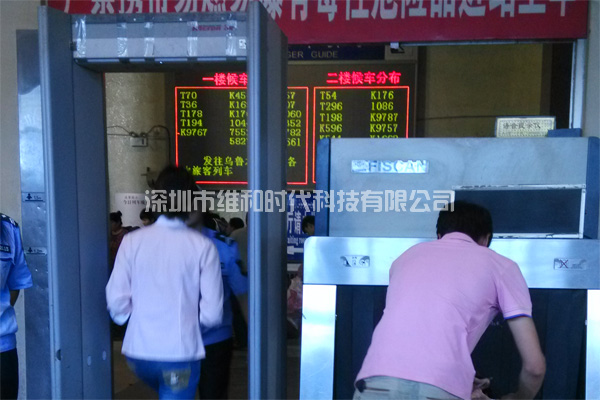 新疆烏魯木齊鐵路局8家火車站采用維和時代供應(yīng)HI-PE進口安檢門[圖文]