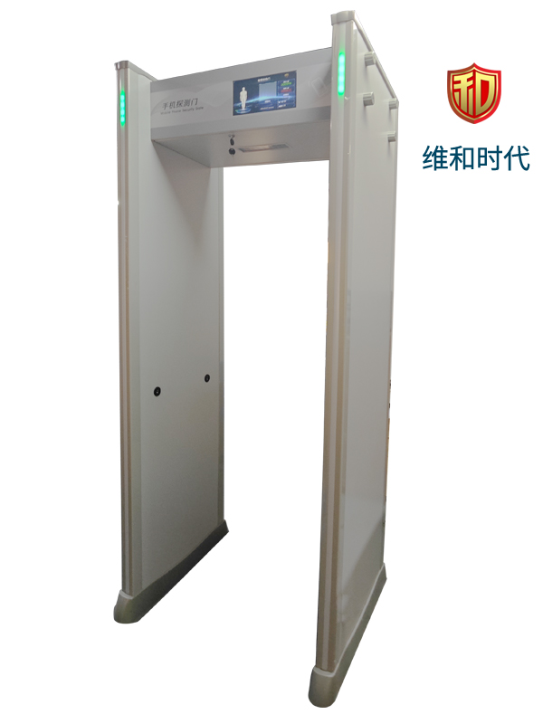 SD-ShouJi型8區位標準版手機探測安檢門